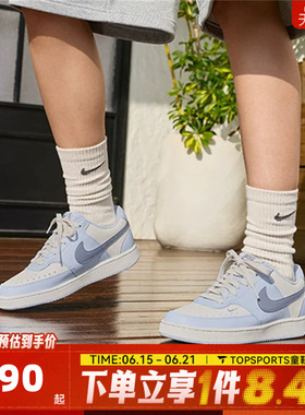 NIKE耐克女子W NIKE COURT VISION LO 运动休闲鞋板鞋FV9952-400