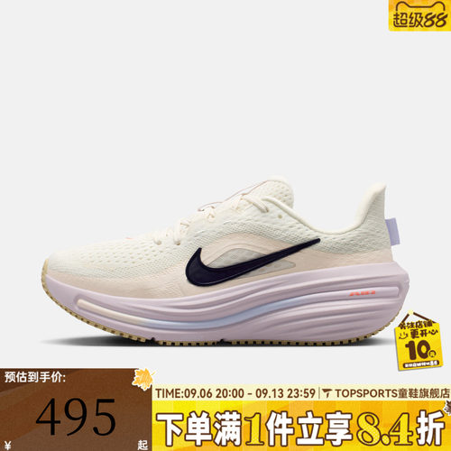 NIKE耐克女子W NIKE AIR WINFLO 12运动训练公路跑步鞋IX5014-155
