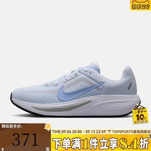 NIKE耐克QUEST 7女子运动训练缓震公路跑步鞋IM9291-002