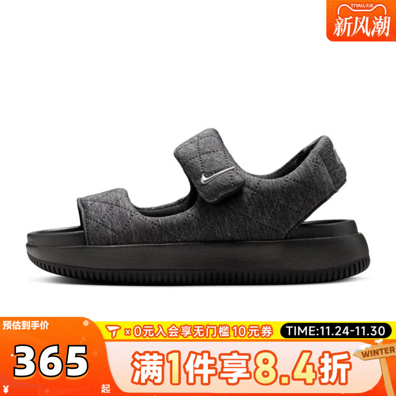 NIKE耐克女子W NIKE CALM SANDAL SE休闲运动凉鞋HJ9000-002