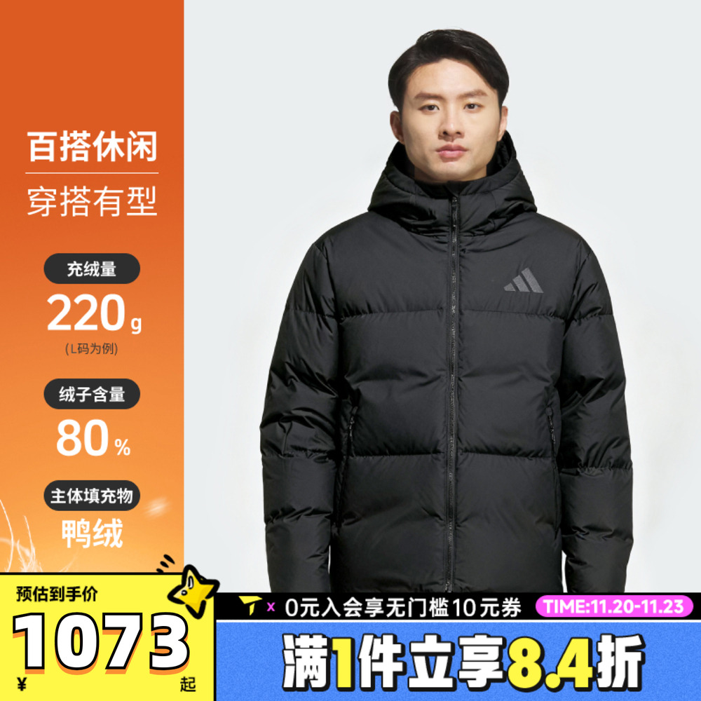 adidas阿迪达斯男子PUFFY DOWN JKT运动羽绒服-短JV6187