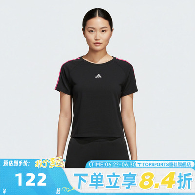 adidas阿迪达斯女子三条纹运动休闲圆领短袖T恤KS0279