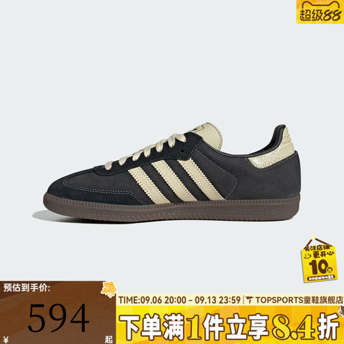 adidas阿迪达斯三叶草男女SAMBA OG运动休闲鞋KK2268