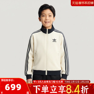 adidas阿迪达斯三叶草男大童华夫格三条纹运动休闲夹克外套KW1178