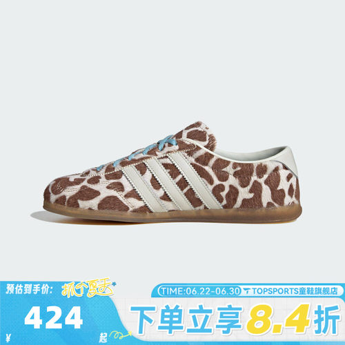 adidas阿迪达斯三叶草中性GAZELLE LO PRO W德训运动休闲鞋KH9013