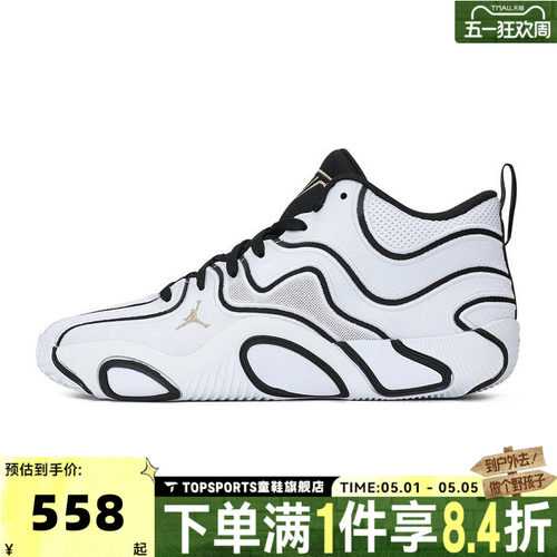 NIKE耐克男子JORDAN TATUM 3 PF乔丹运动训练篮球鞋IB8150-100
