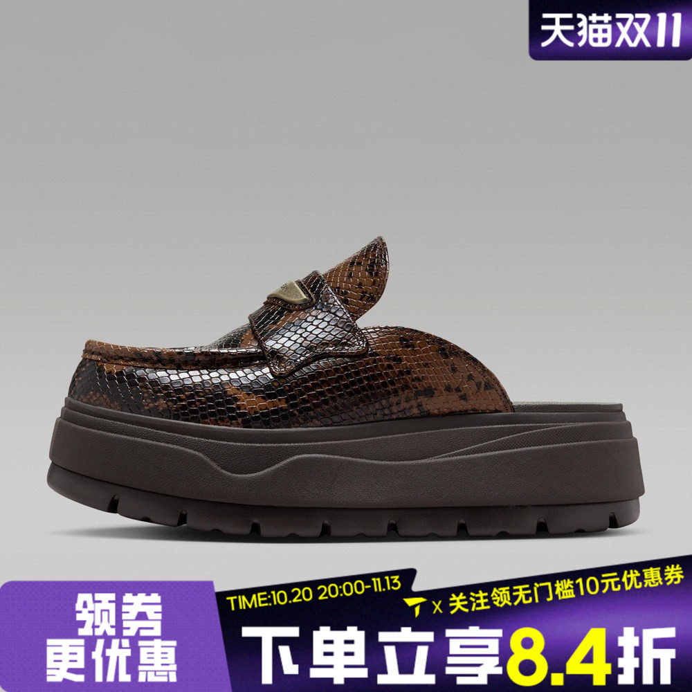 NIKE耐克女子WMNS AIR JORDAN MULE SE运动休闲拖鞋IB1497-200
