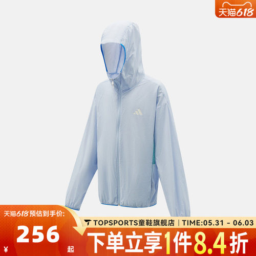 adidas阿迪达斯男大童JK WV JKT HOODY运动健身夹克外套KG7844