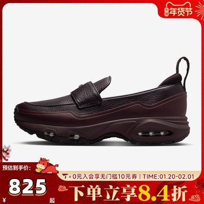 NIKE耐克女子W NIKE AIR MAX PHENOMENA运动休闲鞋IM8814-600