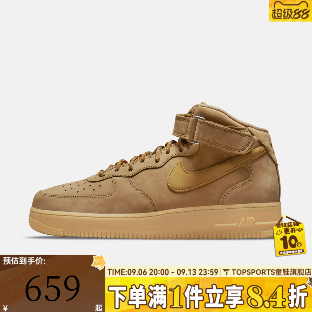 NIKE耐克男鞋AIR FORCE 1 MID 07 WB运动休闲鞋DJ9158-200