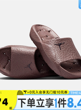 NIKE耐克男子JORDAN FRANCHISE SLIDE SH运动休闲拖鞋HQ2163-500