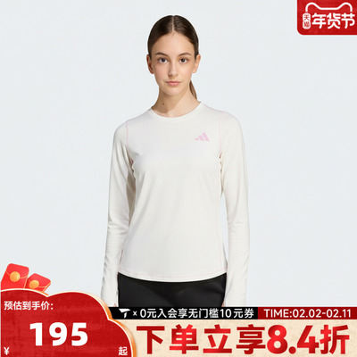 adidas阿迪达斯女大童JG PE LS TEE运动休闲长袖T恤KS0287