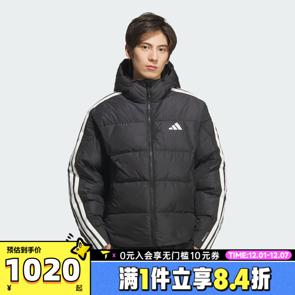 adidas阿迪达斯男子3S PUFF D JKT运动休闲羽绒服KC2493