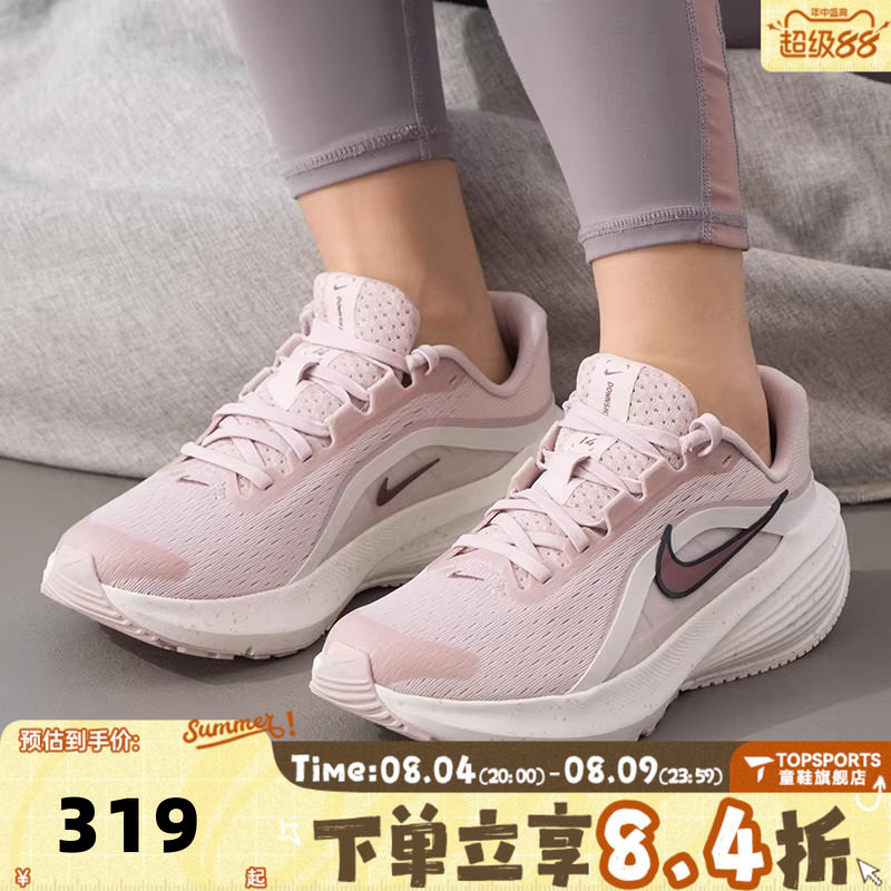 滔搏NIKE耐克女子W DOWNSHIFTER 14运动训练网面跑步鞋IR1524-600
