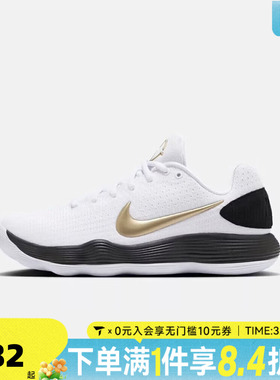 NIKE耐克男子HYPERDUNK 2017 LOW EP运动训练篮球鞋HV1793-170