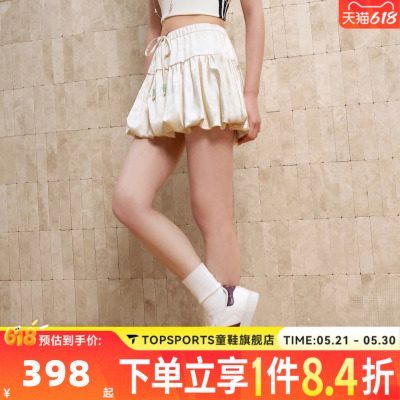 滔搏adidas阿迪达斯三叶草女子新中式缎面运动休闲半身裙KY5749