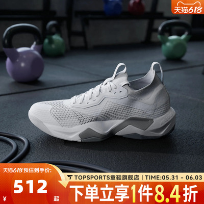 滔搏adidas阿迪达斯男子ADV 2 TRAINER M运动训练跑步鞋KK3837