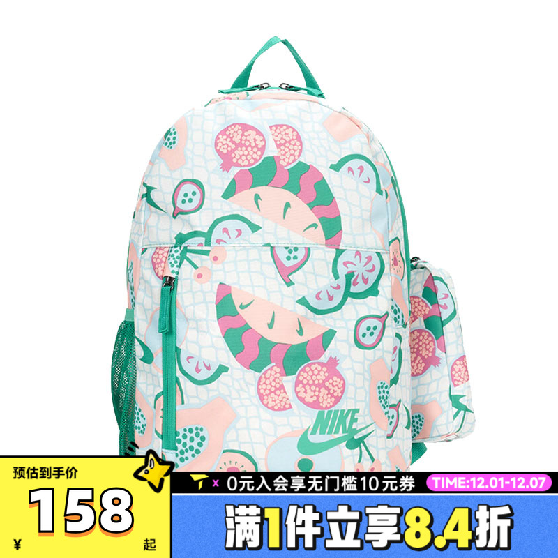 NIKE耐克ELMNTL BKPK SHOEBOX - FP运动双肩包HM6895-133