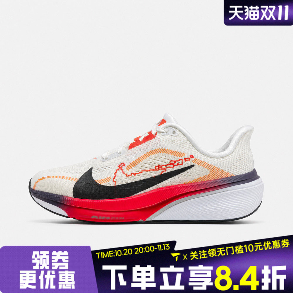 NIKE耐克大童AIR ZOOM PEGASUS 42 GS飞马运动跑步鞋IZ6185-101