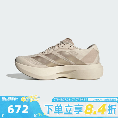 adidas阿迪达斯女子adizero Evo SL W运动训练跑步鞋KI6961