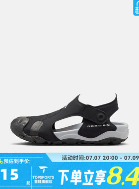 NIKE耐克小童JORDAN OTDR SANDAL(PS)运动休闲包头凉鞋HV8552-001