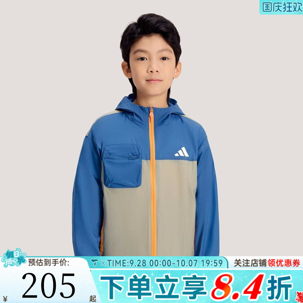 adidas阿迪达斯男小童LKWV JKT HOODY运动健身连帽夹克外套KH0263