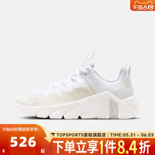 NIKE耐克女子W NIKE FREE METCON 7网面运动训练跑步鞋II7406-101