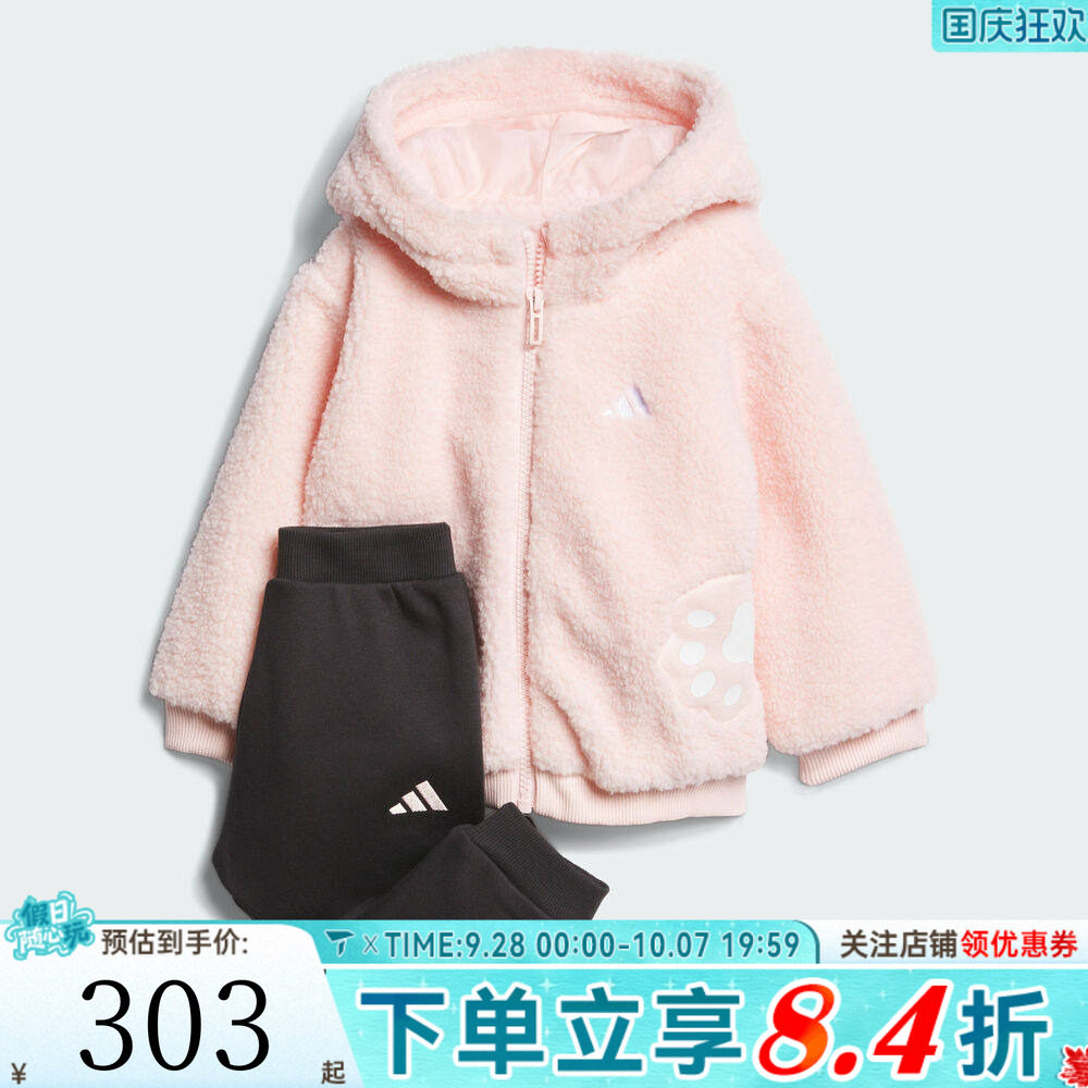 adidas阿迪达斯女婴童动休闲长袖套装KB7417