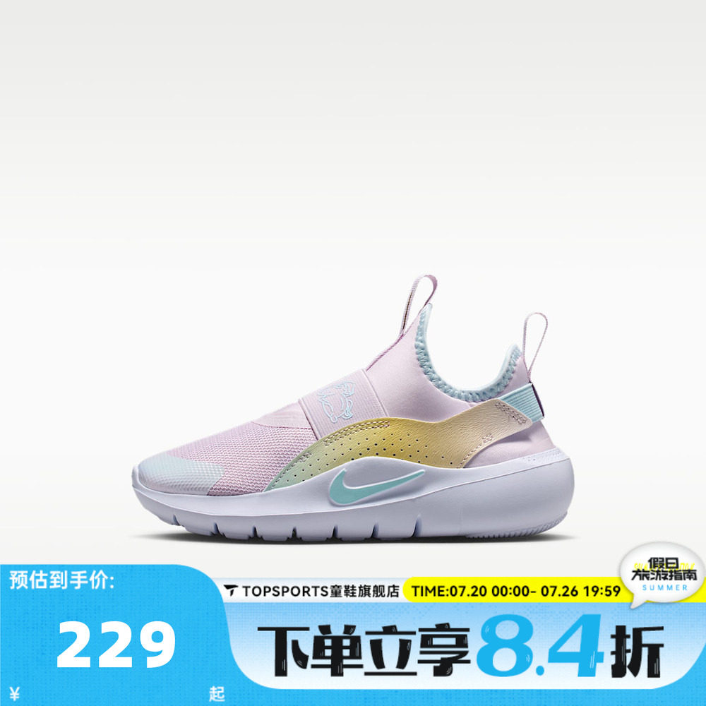 NIKE耐克小童FLEX RUNNER 4 LILS (PS)运动休闲鞋IM7654-500