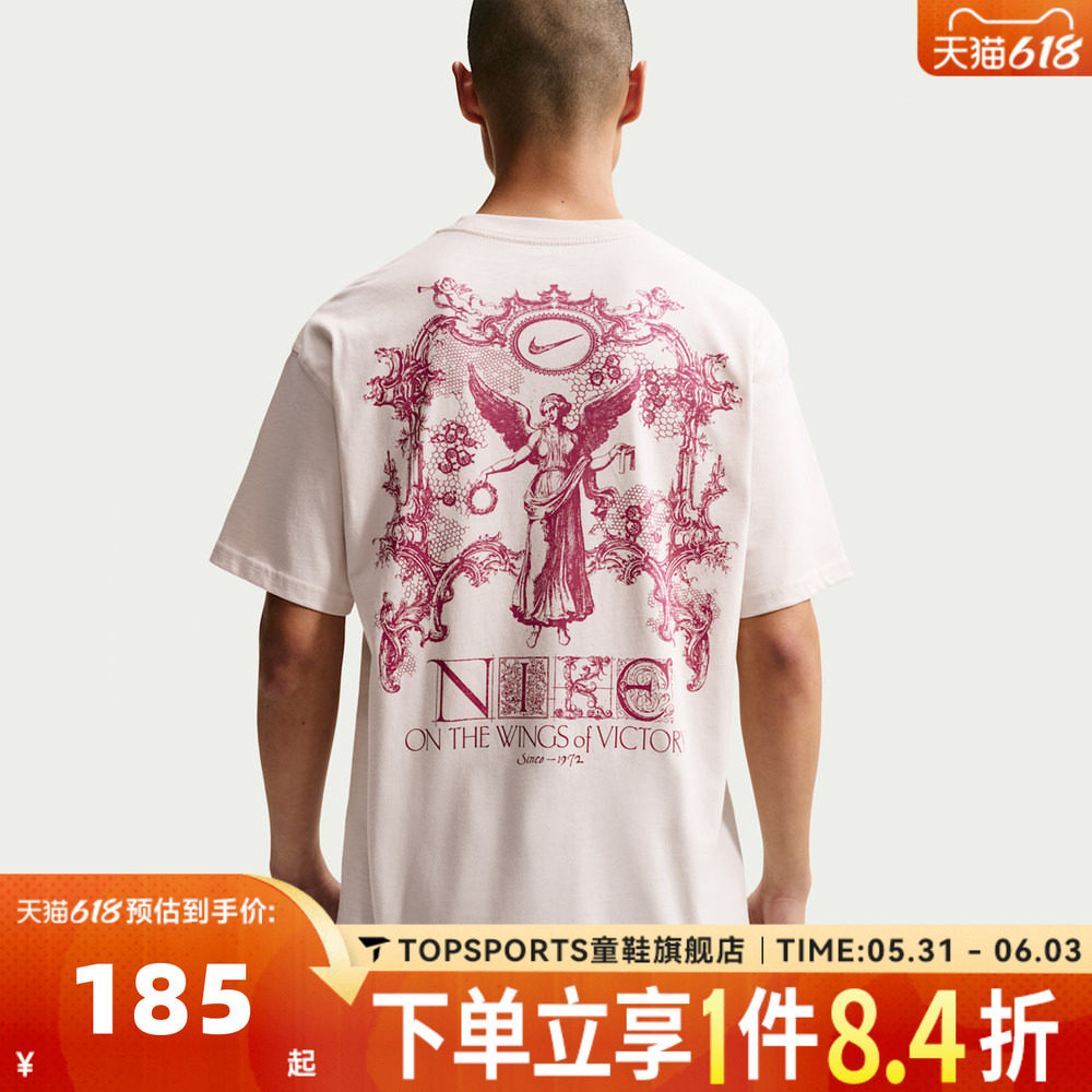NIKE耐克男子AS U NSW TEE M90 OC图案运动休闲短袖T恤HV0168-104