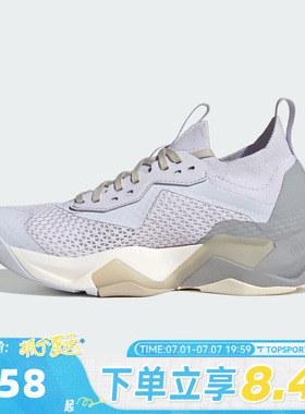 adidas阿迪达斯女子RAPIDMOVE ADV 2 TRAINER W运动跑步鞋LA3875