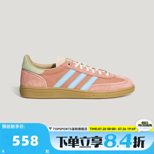 adidas阿迪达斯三叶草男女HANDBALL SPEZIAL运动休闲鞋板鞋KH7836