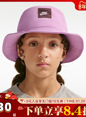 NIKE耐克大童K NK APEX BUCKET SQ FUT运动休闲帽FB5648-503