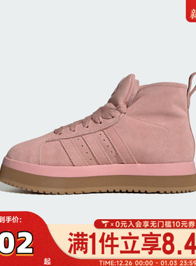 adidas阿迪三叶草男女CAMPUS经典厚底舒适棉鞋面包鞋雪地靴JR3237
