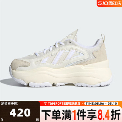滔搏adidas阿迪达斯三叶草中性OZGAIA W复古厚底运动休闲鞋KJ7307