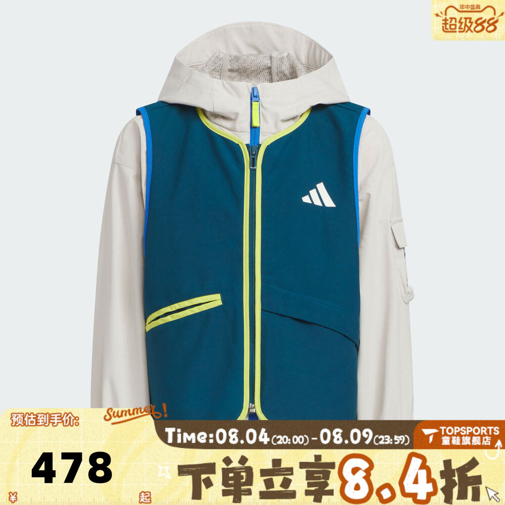 adidas阿迪达斯男小童二合一运动训练休闲连帽夹克外套KC5339