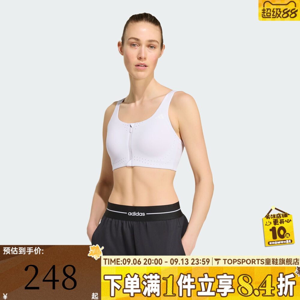 滔搏adidas阿迪达斯女子运动健身BRA内衣KY3249