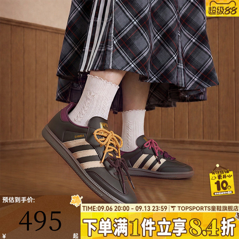 adidas阿迪达斯三叶草男女SAMBA「T头鞋」运动休闲鞋板鞋KI8139