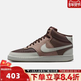 NIKE耐克男鞋Court Vision中帮空军休闲板鞋运动鞋DN3577-200