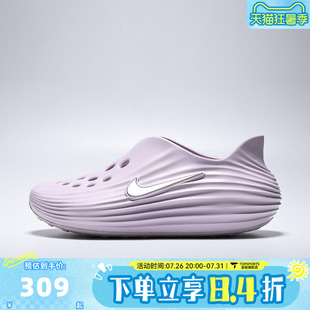 NIKE耐克女子WMNS REACTX REJUVEN8运动休闲凉鞋HV5062-503