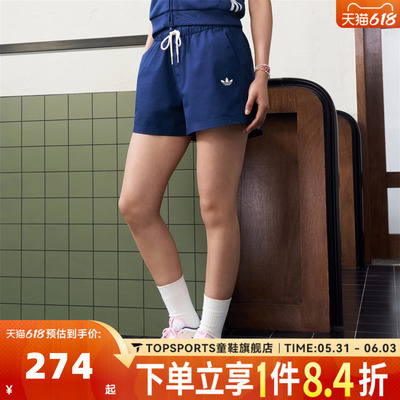滔搏adidas阿迪达斯三叶草女子W SHORT运动休闲短裤KY8321
