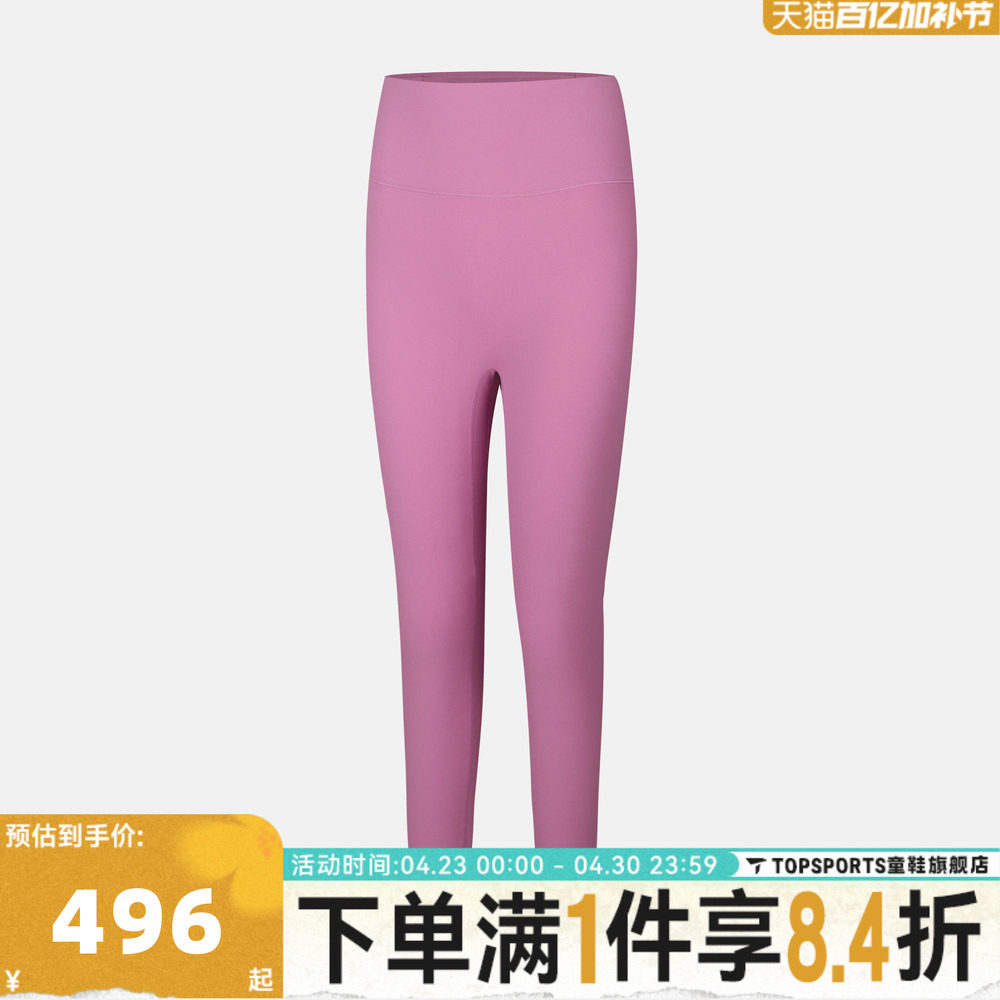 滔搏NIKE耐克女子运动训练紧身长裤II5234-503