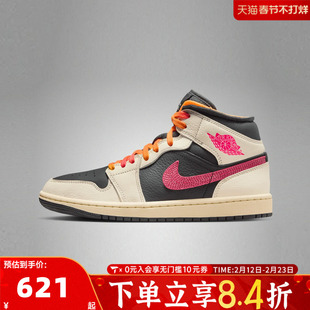 NIKE耐克女子AIRJORDAN 1中邦AJ1运动训练篮球鞋IB7007-107