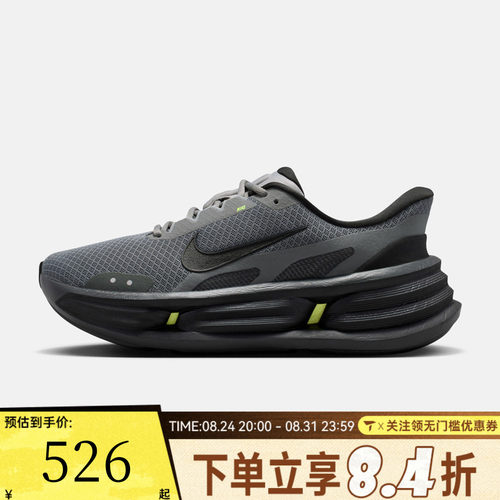 NIKE耐克男子COMFORT RIDE EASYON运动休闲鞋IF4997-013