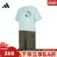 SET短袖 adidas阿迪达斯男小童LB TEE 运动套服JM7984