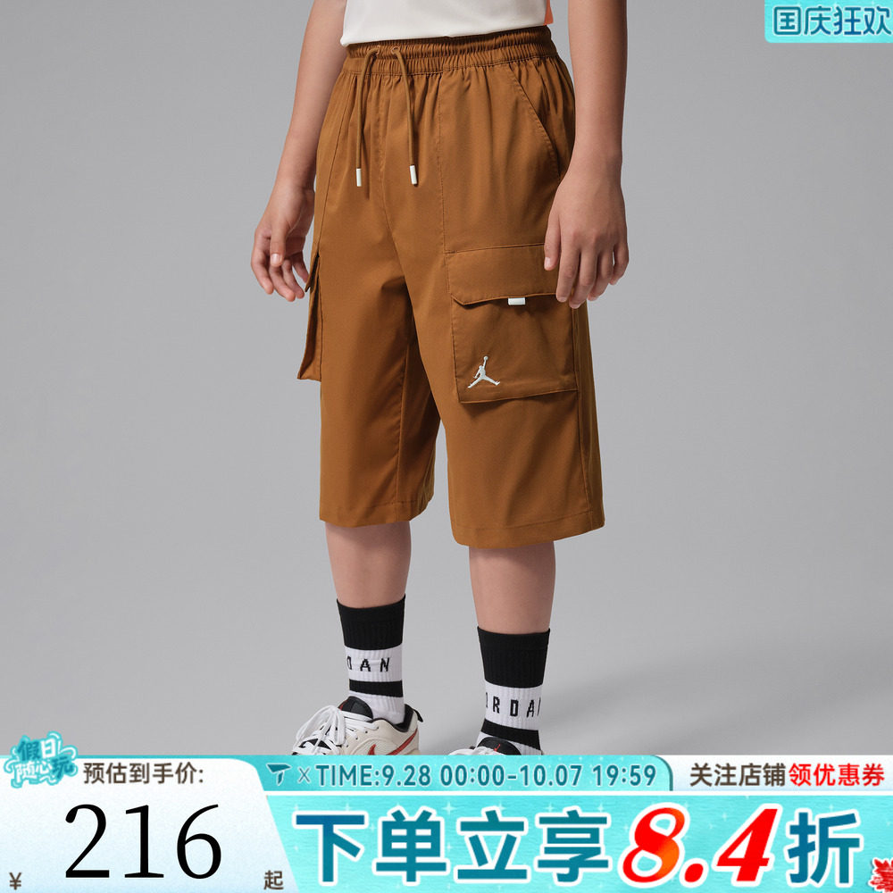 NIKE耐克男大童运动休闲短裤JD2632054GS-005