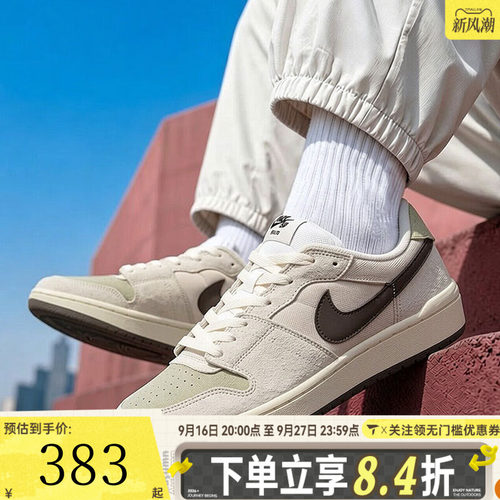 NIKE耐克男子SB CODE 58复古百搭轻便运动休闲鞋滑板鞋IB0108-101