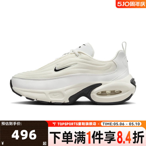 NIKE耐克女子W NIKE AIR MAX PORTAL运动休闲鞋HF3053-103