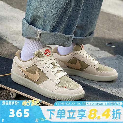 滔搏NIKE耐克男子NIKE SB FORCE 58运动休闲鞋DV5477-106