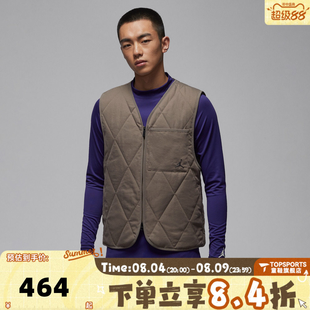 滔搏NIKE耐克男子运动休闲棉服马甲HQ8680-040